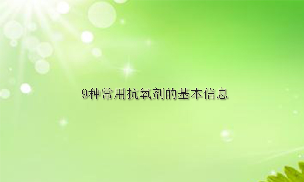 圖片關鍵詞