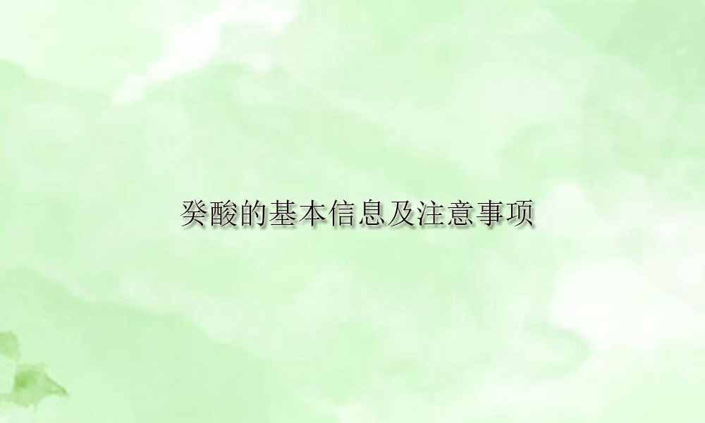 圖片關(guān)鍵詞