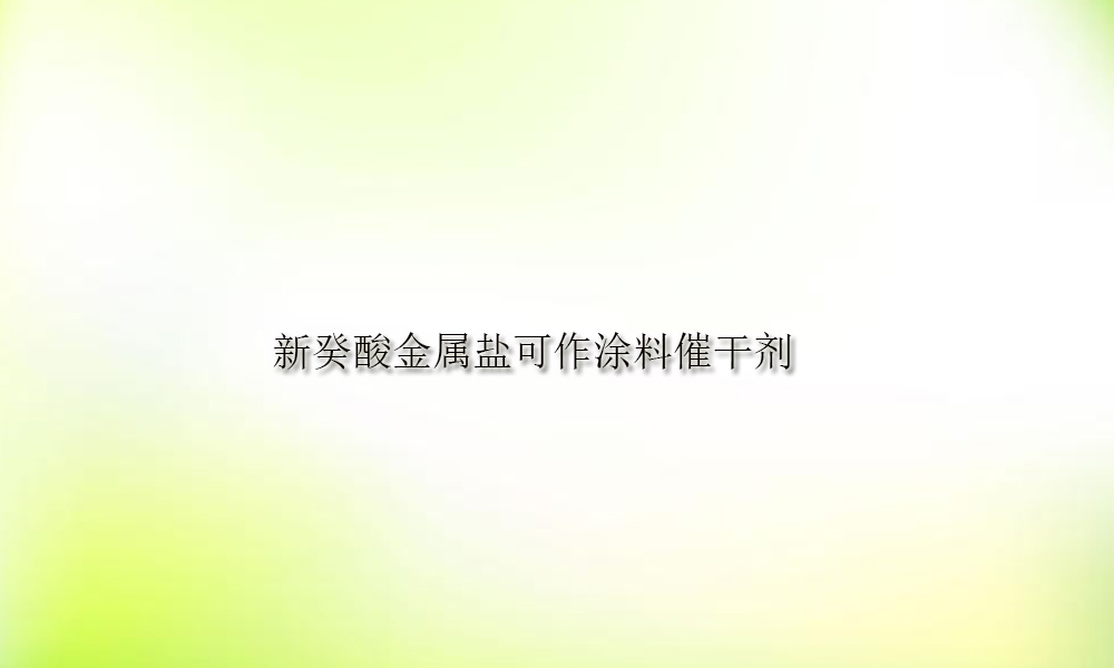 圖片關(guān)鍵詞