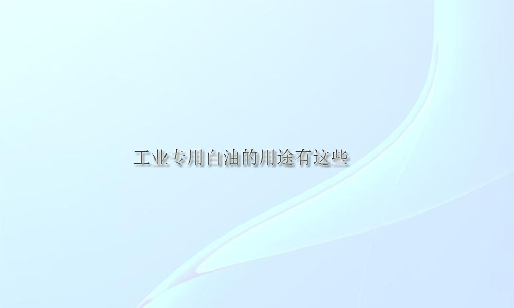 圖片關(guān)鍵詞