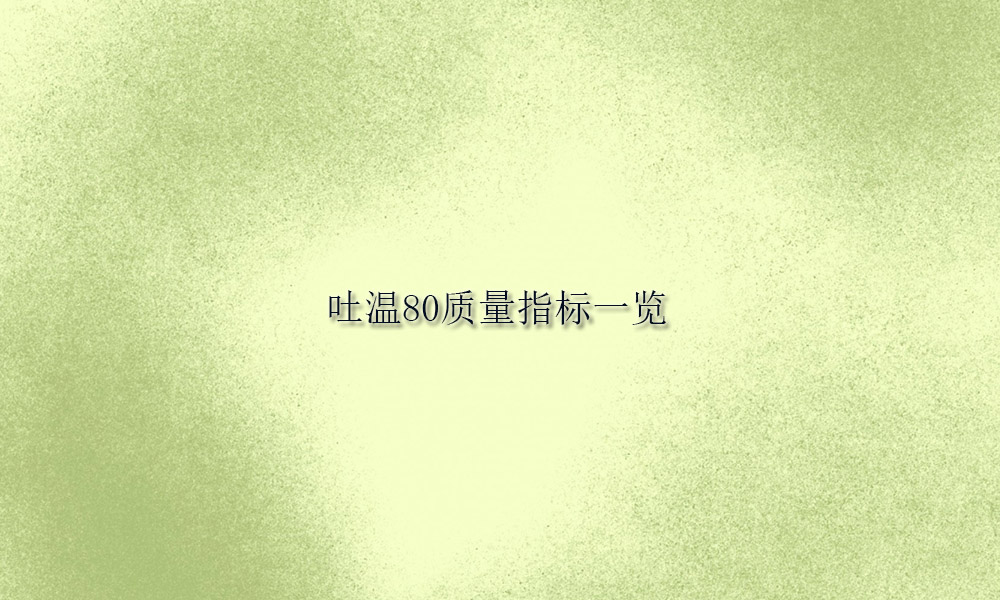 圖片關(guān)鍵詞