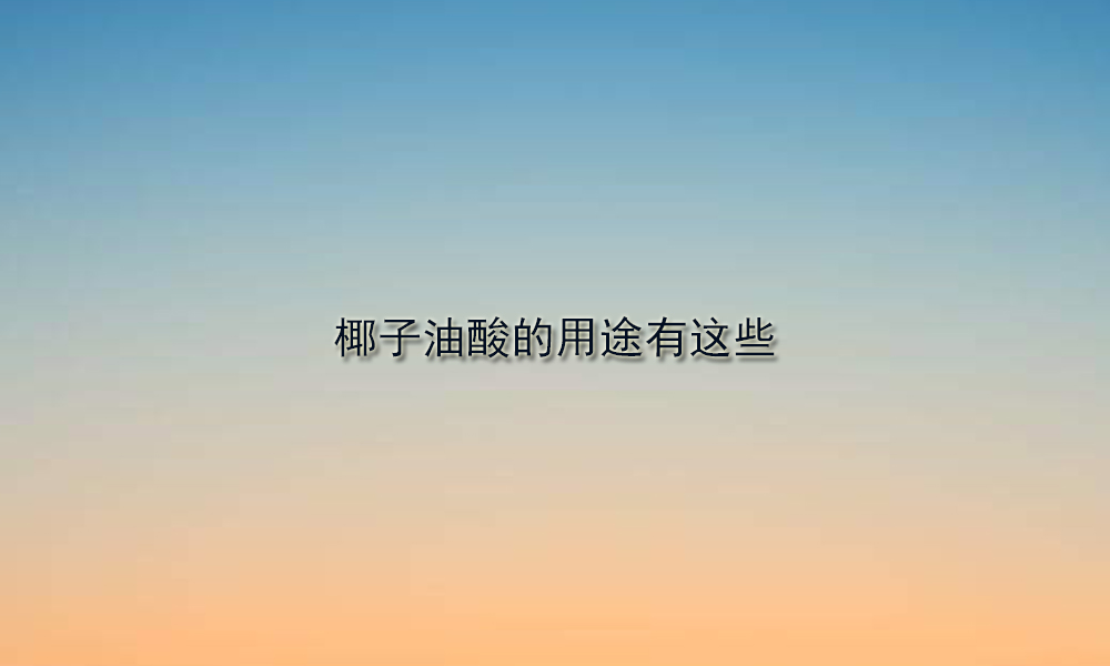 圖片關(guān)鍵詞