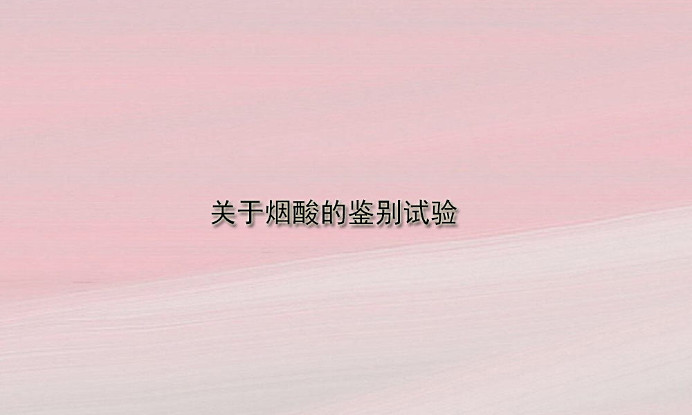 圖片關(guān)鍵詞