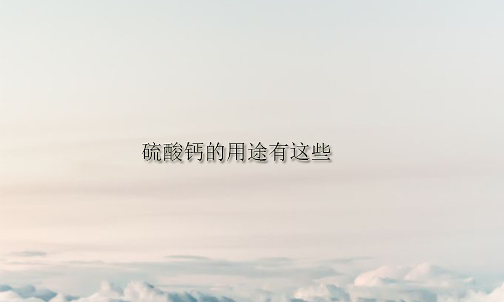 圖片關(guān)鍵詞