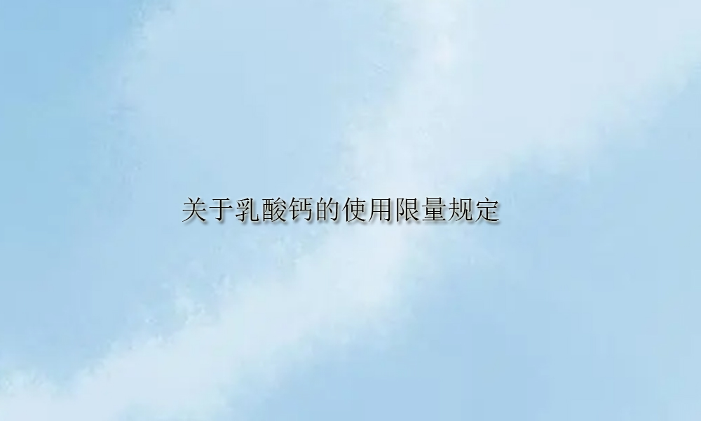 圖片關鍵詞