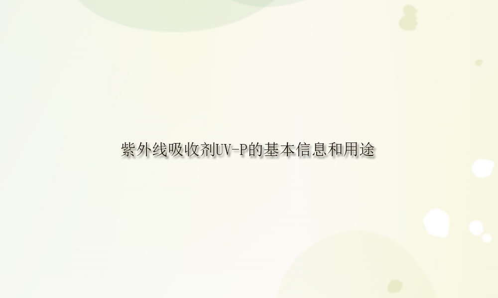 圖片關(guān)鍵詞